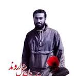 شهید عبدالرحمن رحمانیان